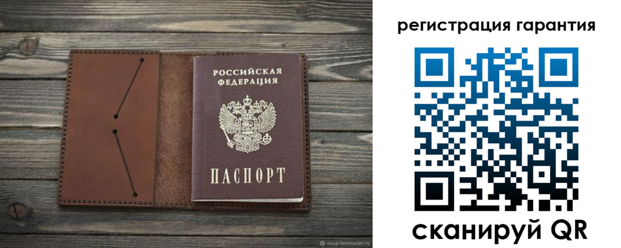 прописка в Павлово