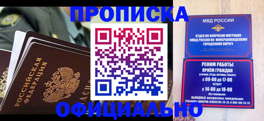 регистрация для дет. сада в Павлово