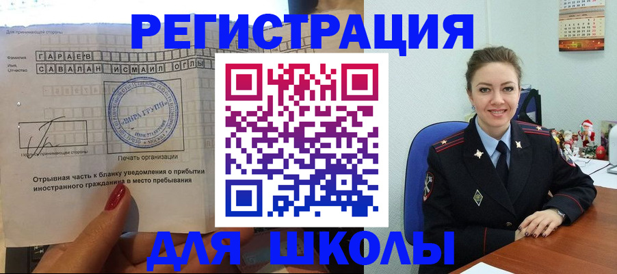 пропишу в квартире в Павлово